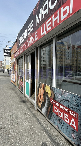 сдам Коммерческая недвижимость
