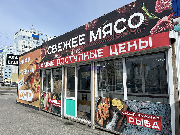 фото сдам Коммерческая недвижимость